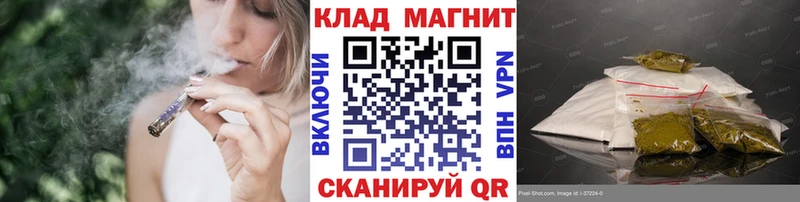 Продажа наркотиков Сычёвка АМФЕТАМИН  ГАШИШ  МАРИХУАНА  КОКАИН 