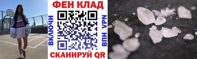 Амфетамин VHQ Сычёвка