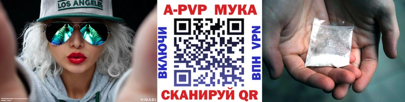 А ПВП крисы CK  продажа наркотиков  Сычёвка 
