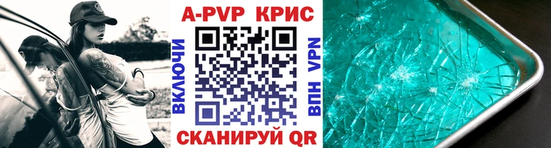 Alpha PVP СК Сычёвка