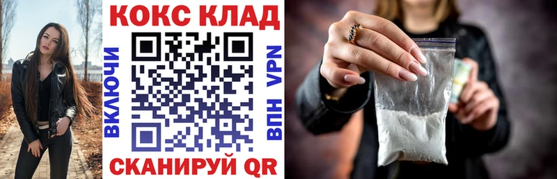KRAKEN как войти  Сычёвка  Кокаин Перу 