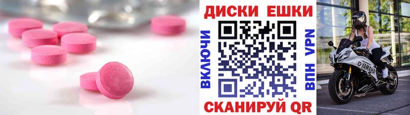 купить  цена  Сычёвка  Ecstasy таблы 