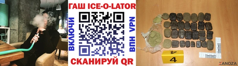 мега ссылки  Сычёвка  ГАШИШ Изолятор 