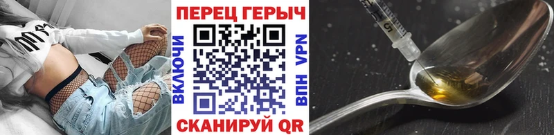 Героин гречка  Сычёвка 