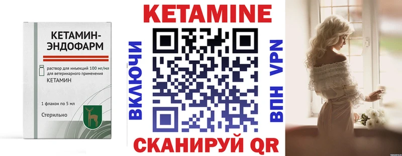МЕГА ссылка  Сычёвка  КЕТАМИН VHQ  где купить наркоту 