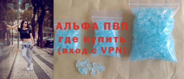 прущий лед Пикалёво
