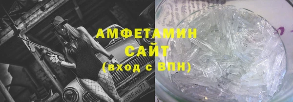 трава Майский