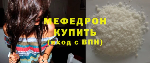 трава Майский