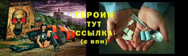 экстази Магас