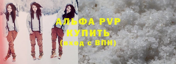 трава Майский