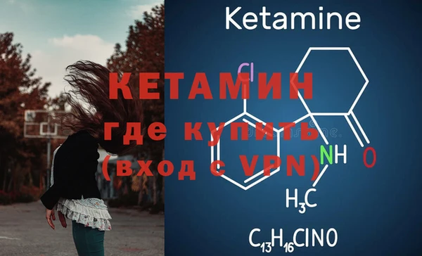экстази Магас