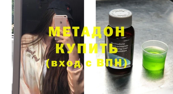 экстази Магас
