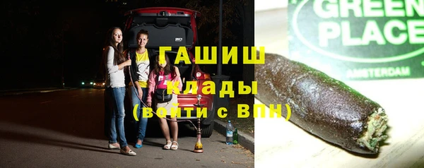метадон Магадан
