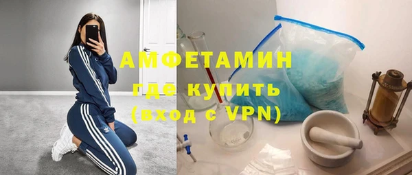 экстази Магас