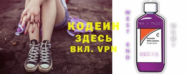 экстази Магас