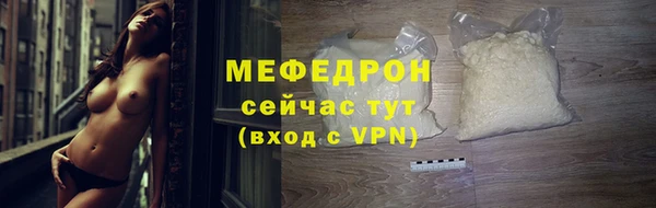 трава Майский