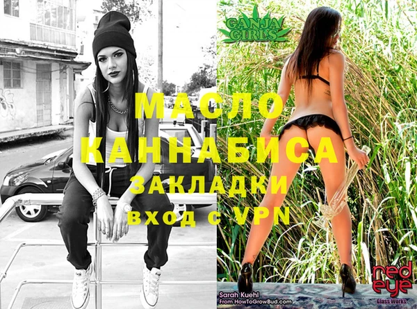 метадон Магадан