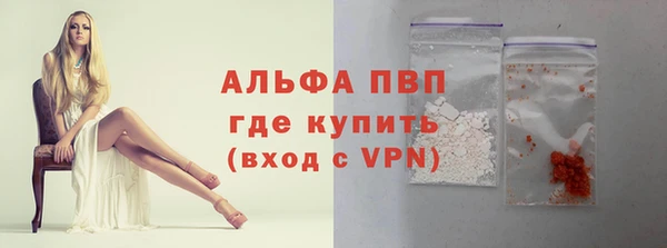 трава Майский