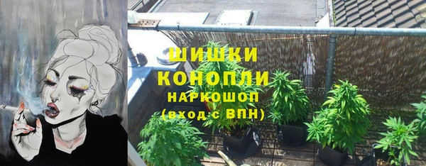 экстази Магас