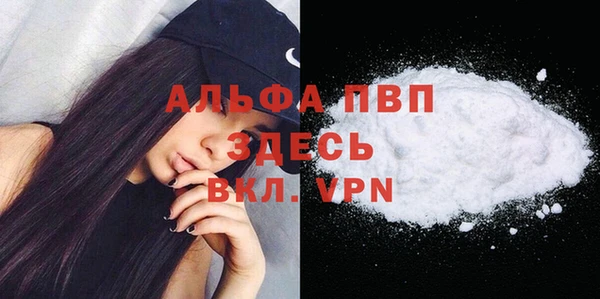 трава Майский