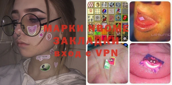 бутик Пионерский