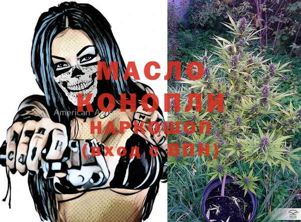 метадон Магадан
