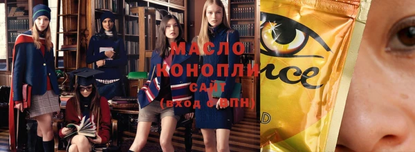 экстази Магас