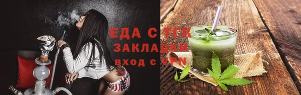 трава Майский