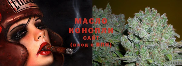 экстази Магас