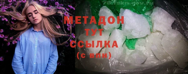 метадон Магадан