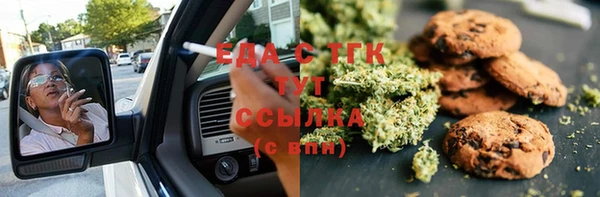 трава Майский