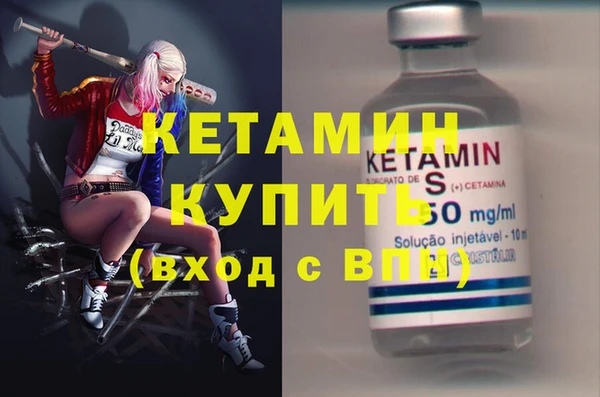 трава Майский
