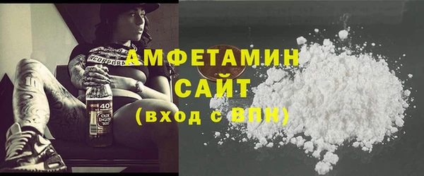 трава Майский