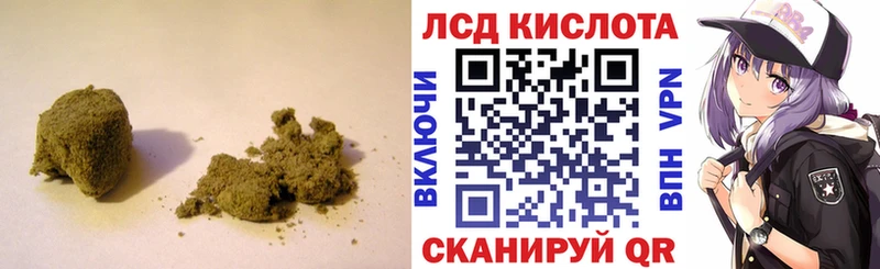 LSD-25 экстази ecstasy  дарк нет состав  Сычёвка  как найти  