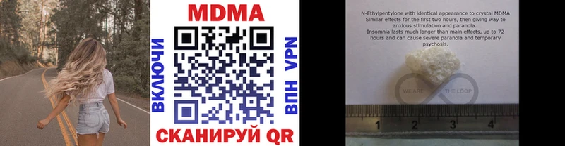 МДМА молли  купить наркоту  Сычёвка 