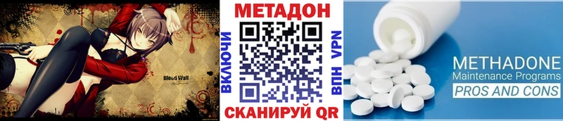 МЕТАДОН мёд Сычёвка