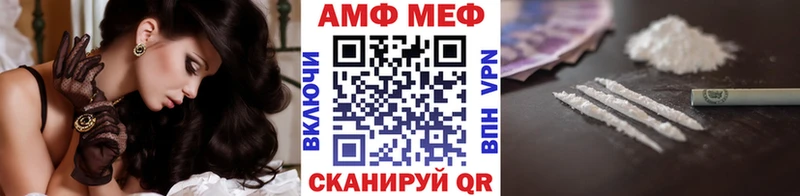 Первитин мет  где продают   Сычёвка 